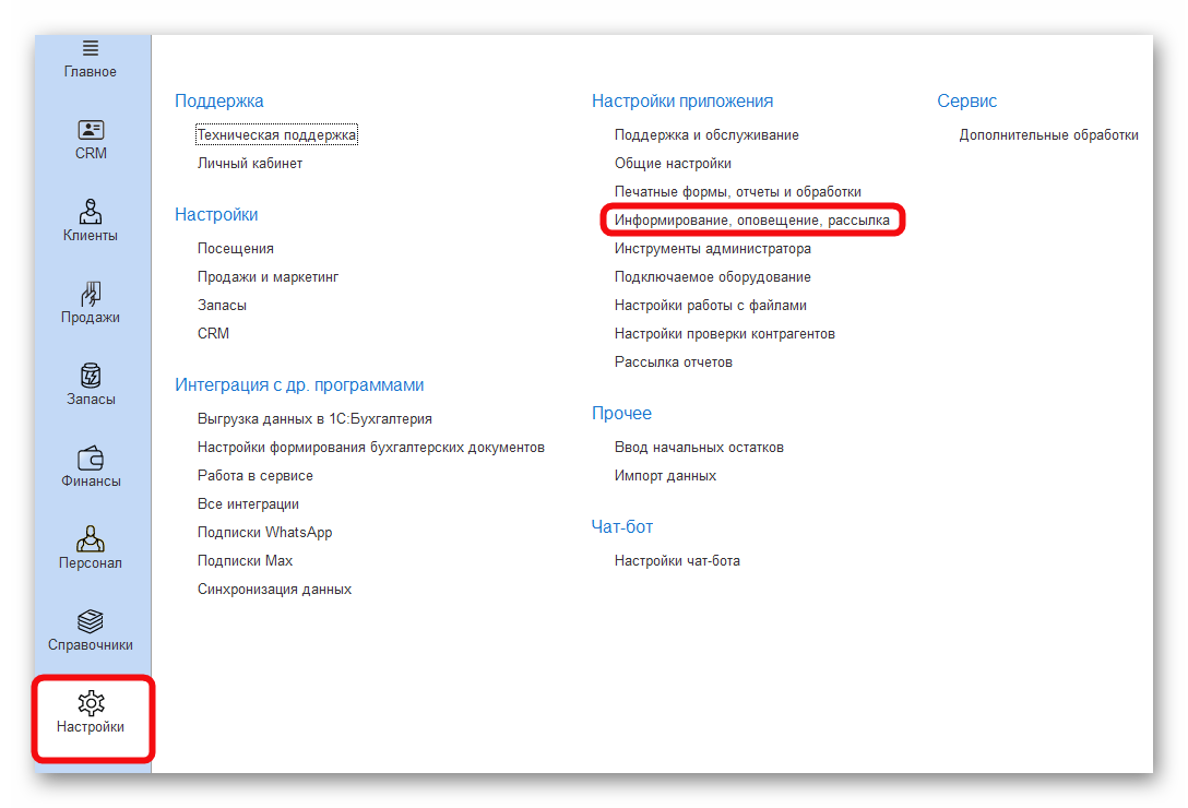 Ashampoo_Snap_12 марта 2026 г._14h47m23s_015_.png