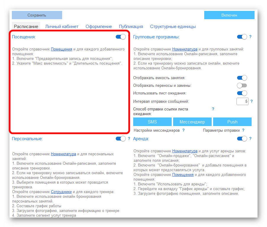 Ashampoo_Snap_24 сентября 2024 г._14h01m21s_001_.png