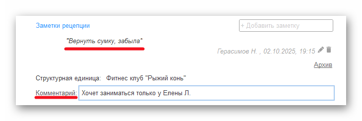 Ashampoo_Snap_2 октября 2025 г._19h15m23s_020_.png