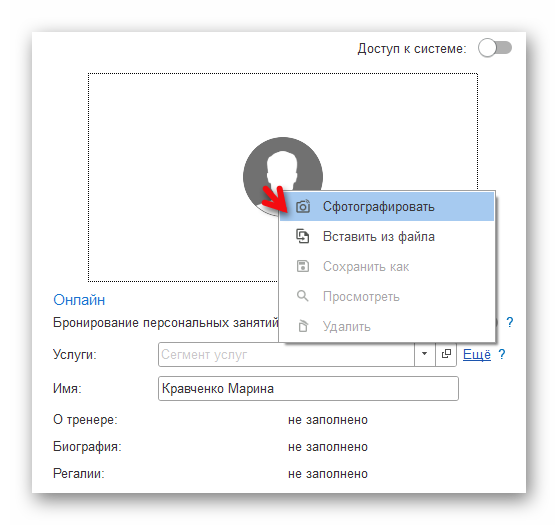 изображение.png Ashampoo_Snap_18 августа 2025 г._16h44m46s_014_.png