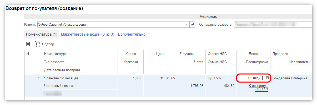 изображение 2026-09-16_141611.jpg