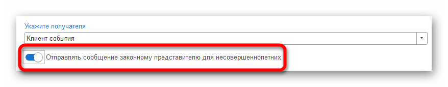 Ashampoo_Snap_16 июня 2024 г._20h28m44s_009_.png