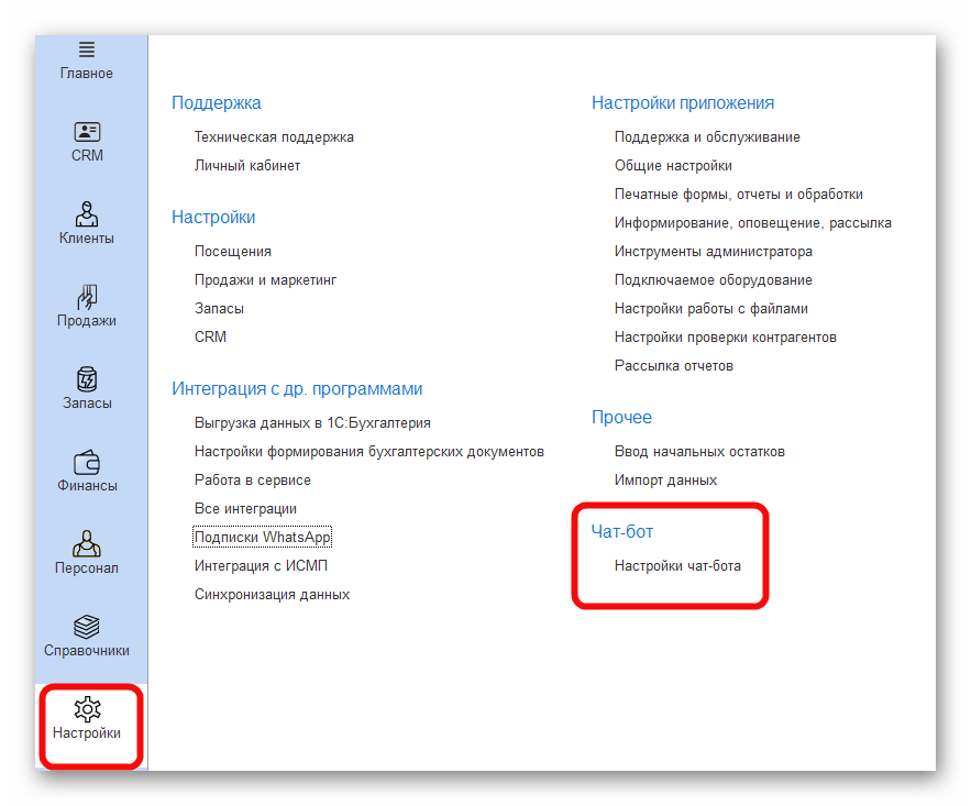 Ashampoo_Snap_28 августа 2024 г._13h08m10s_002_.png