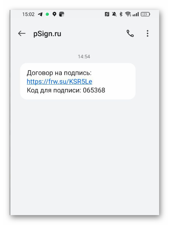 Ashampoo_Snap_15 августа 2024 г._16h03m01s_003_.png