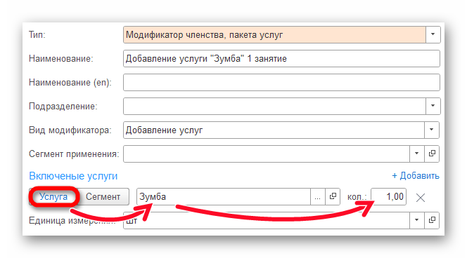 Ashampoo_Snap_4 июня 2024 г._15h45m38s_023_.png