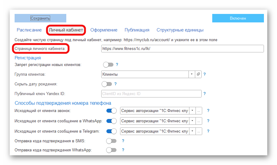 Ashampoo_Snap_23 сентября 2024 г._18h07m15s_002_.png