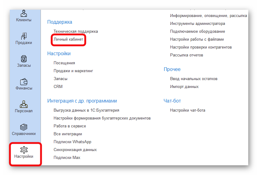 изображение.png Ashampoo_Snap_1 декабря 2025 г._15h21m41s_008_.png