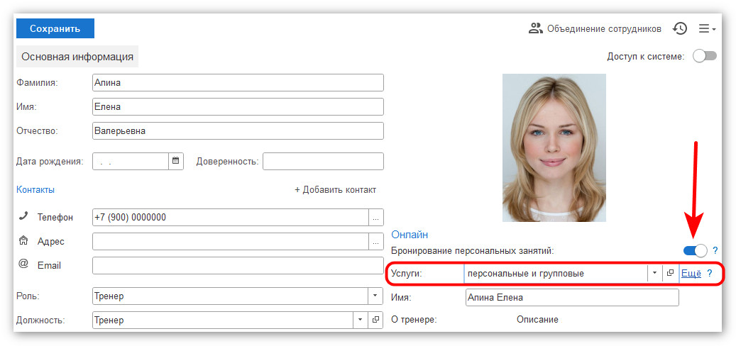 изображение 2026-05-04_152526.jpg