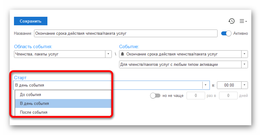 Ashampoo_Snap_18 июня 2024 г._17h36m51s_004_.png
