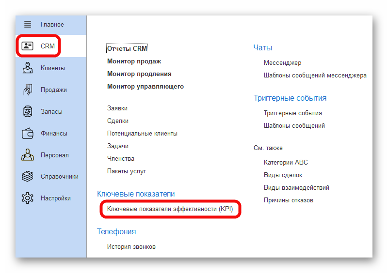 Ashampoo_Snap_3 сентября 2024 г._15h25m01s_018_.png