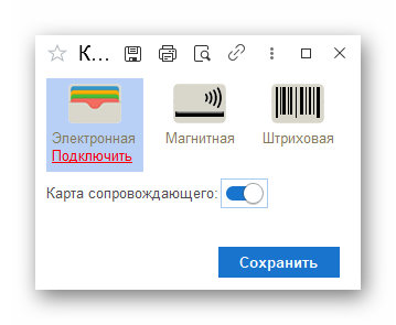 Ashampoo_Snap_17 марта 2026 г._18h02m14s_027_.png