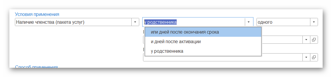 мар_акции_10.png