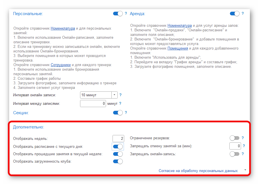 Ashampoo_Snap_24 сентября 2024 г._15h27m21s_008_.png