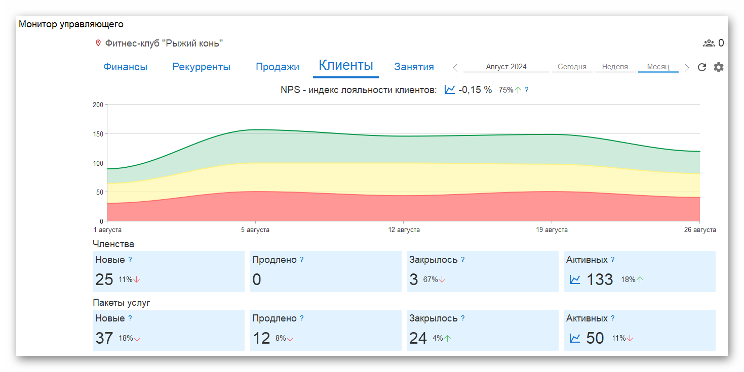 Ashampoo_Snap_28 августа 2024 г._14h00m48s_014_.png