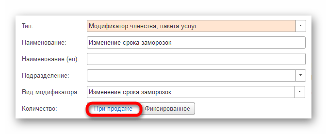 Ashampoo_Snap_4 июня 2024 г._15h42m30s_021_.png