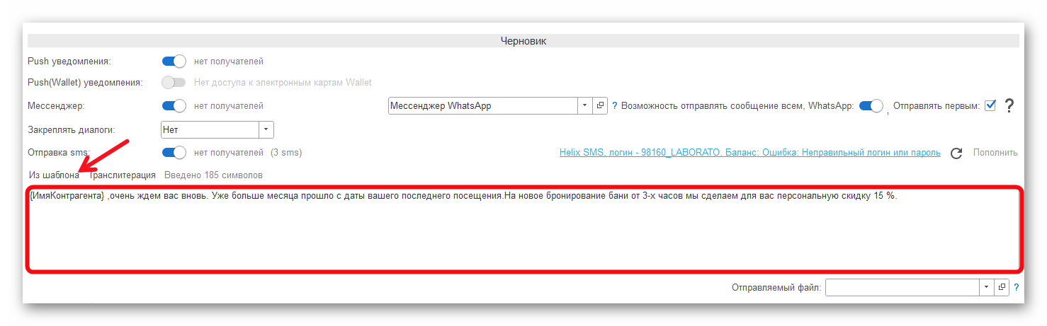 Ashampoo_Snap_13 марта 2026 г._17h22m56s_013_.png