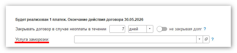 изображение 2026-04-30_102215.jpg